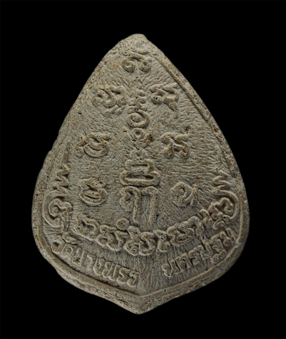 31Jul24 (87)p.jpg - พระผงนั่งเสือ รุ่นสร้างโรงพยาบาล หลวงพ่อเปิ่น วัดบางพระ จ.นครปฐม ปี 2535 เนื้อผงพุทธคุณ ผงว่าน พระเก่าสวย มวลสารดี | https://kamulet.in.th